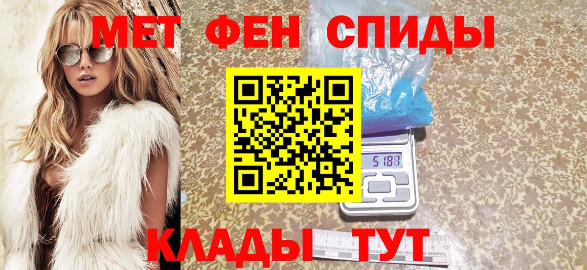 Амфетамин Розовый  АМФ  Ачхой-Мартан 