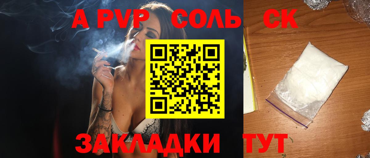 Ачхой-Мартан  ГАШ  Вход с VPN  МЕФ   ГАШИШ  Экстази 