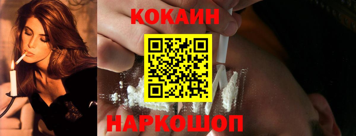 КОКАИН Columbia Ачхой-Мартан