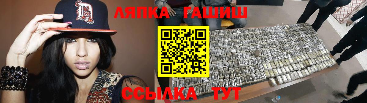 ГАШИШ  Гашиш 40% ТГК  Ачхой-Мартан  Гашиш ice o lator 