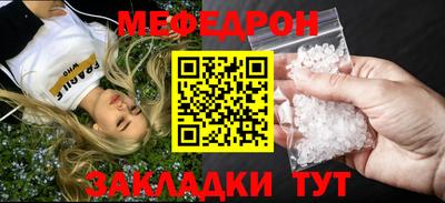 марихуана Апшеронск