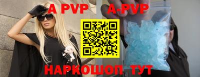 скорость mdpv Апшеронск