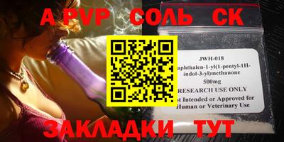 кокс Апрелевка