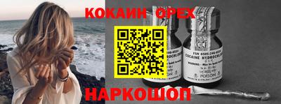 кокс Апрелевка