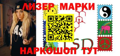 прущие грибы Балаково