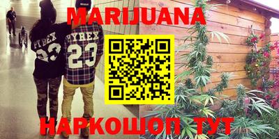 каннабис Аргун