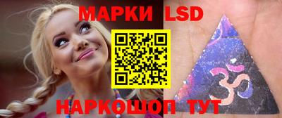 марихуана Апшеронск