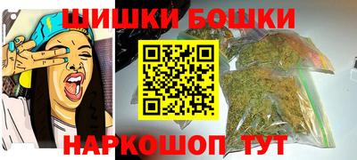 каннабис Аргун