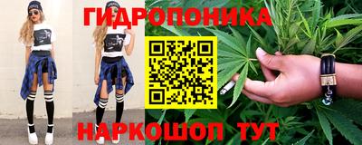 каннабис Аргун