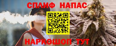 марихуана Апшеронск
