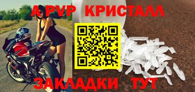 прущие грибы Балаково