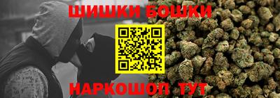 марихуана Апшеронск