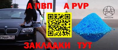каннабис Аргун