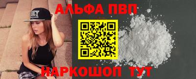 марихуана Апшеронск