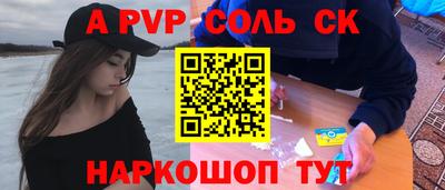 кокс Апрелевка