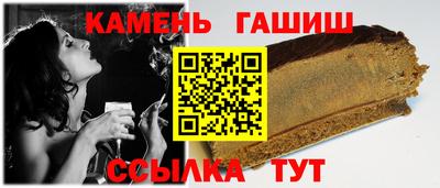 марихуана Апшеронск