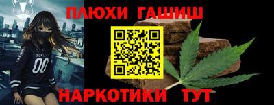 каннабис Аргун