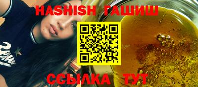 каннабис Аргун