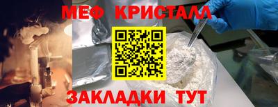 марихуана Апшеронск