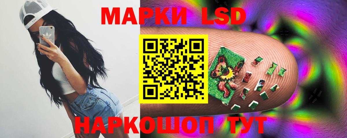 Ачхой-Мартан  LSD-25 экстази  KRAKEN сайт  ЛСД экстази ecstasy  Вход с VPN 