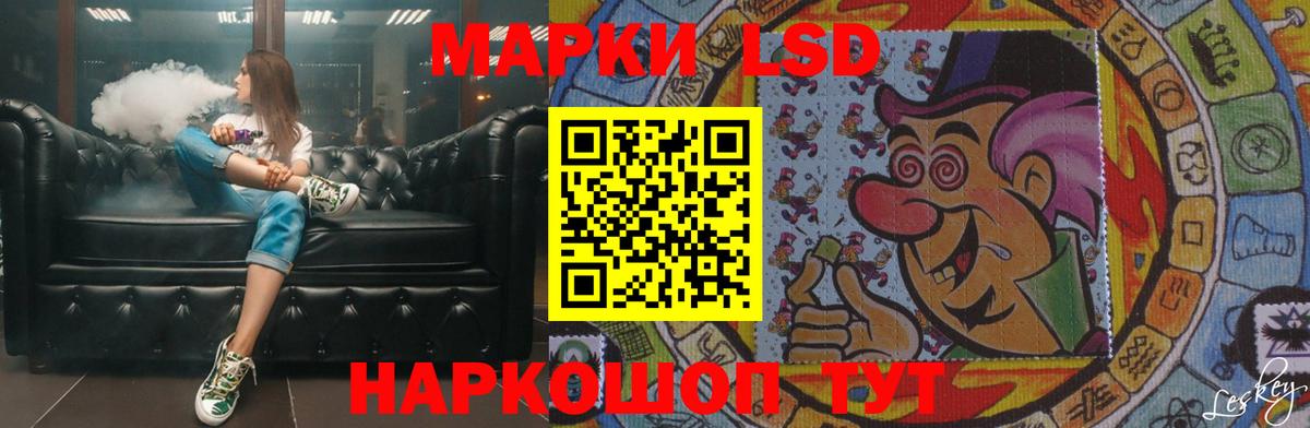LSD-25 экстази кислота Ачхой-Мартан
