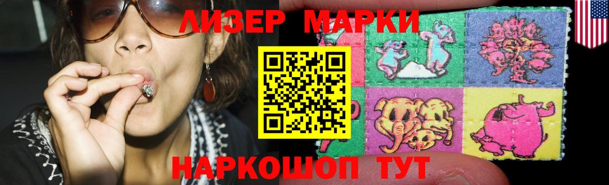 Лсд 25 экстази ecstasy Ачхой-Мартан