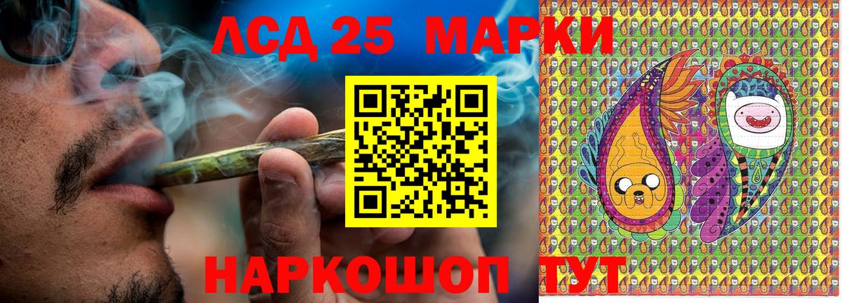 Марки N-bome 1,5мг Ачхой-Мартан