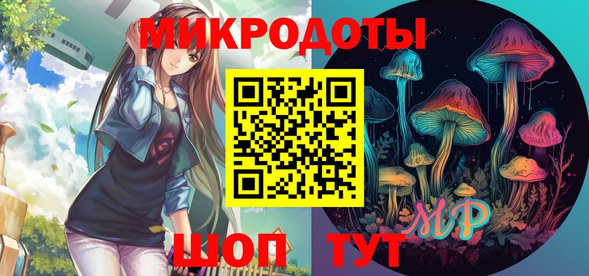 Псилоцибиновые грибы MAGIC MUSHROOMS  Ачхой-Мартан 