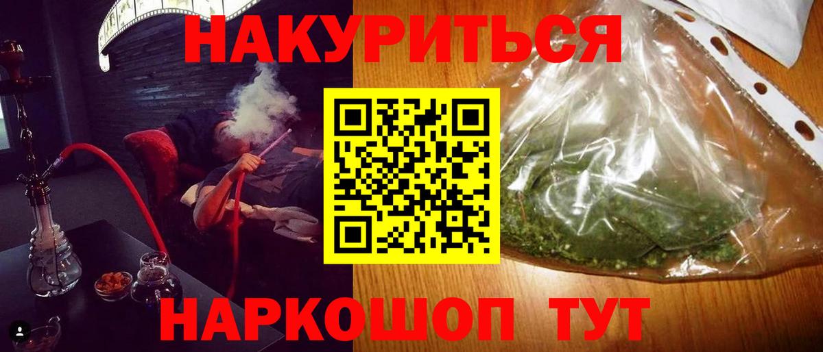 Бошки Шишки план  Каннабис THC 21%  Ачхой-Мартан  Бошки Шишки индика  Каннабис семена 