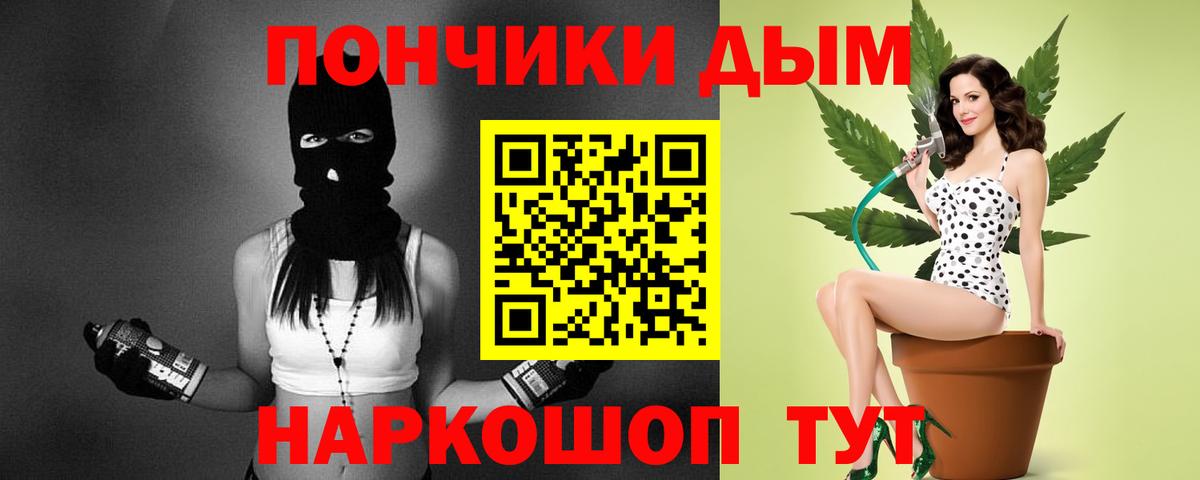 Конопля THC 21% Ачхой-Мартан